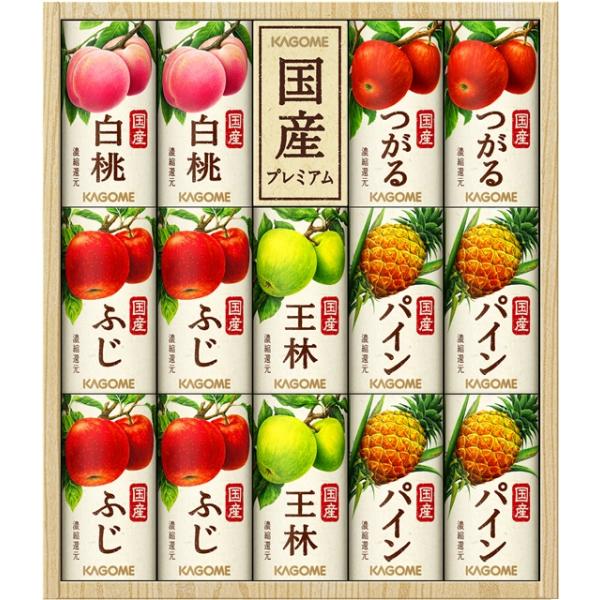 御中元 お中元 夏ギフト 送料無料 カゴメ 国産プレミアムジュースギフト KT-30T 1セット