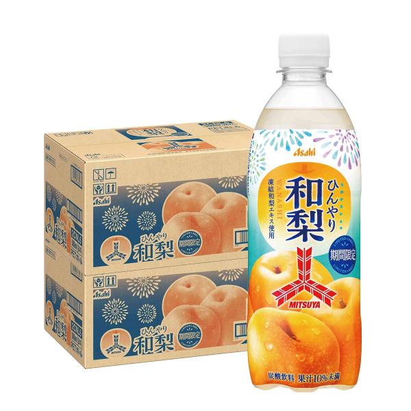 入荷次第発送】 送料無料 アサヒ飲料 三ツ矢ひんやり和梨 500ml×2