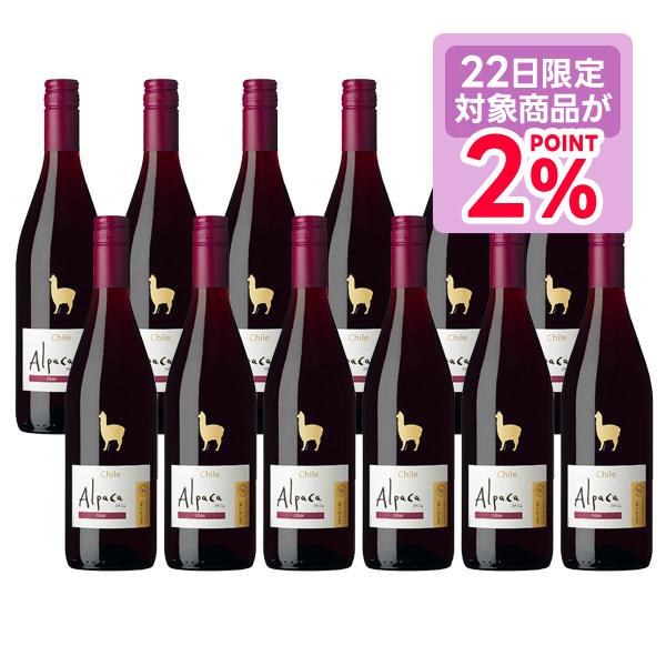 チリとアルゼンチンの国境にそびえる「アンデス」山脈からもたらされる冷気と南極から北に流れる寒流であるフンボルト海流から届く冷気が昼夜の寒暖差を生み、品質の高いぶどうが生育されるチリ。誰かにすすめたくなる極旨チリワイン。それがサンタ・ヘレナ・...