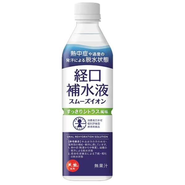 送料無料 赤穂化成 スムーズイオン 経口補水液 500ml×1ケース/24本