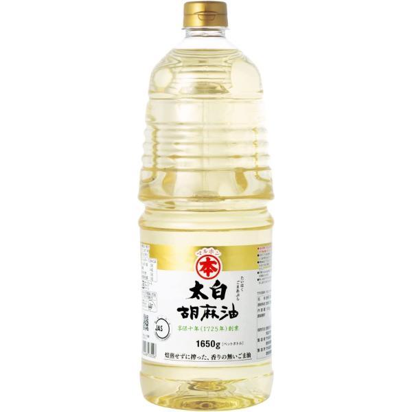 【内容量】1650g【原材料】ゴマ油【商品説明】竹本油脂の「太白」胡麻油は食材の持ち味を引き立てる万能オイル。ジャンルを問わず多くの料理人から支持を集めています。