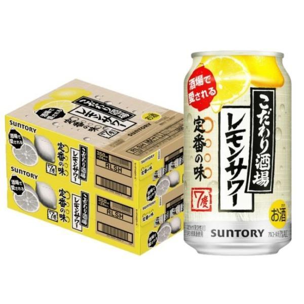 【内容量】350ml【原材料】レモン、スピリッツ（国内製造）、焼酎／酸味料、炭酸、香料、甘味料（アセスルファムＫ、スクラロース）【アルコール分】7%【商品特徴】レモンをまるごと漬け込んだ浸漬酒と、複数の原料酒をブレンドし、レモンの味わいと、...