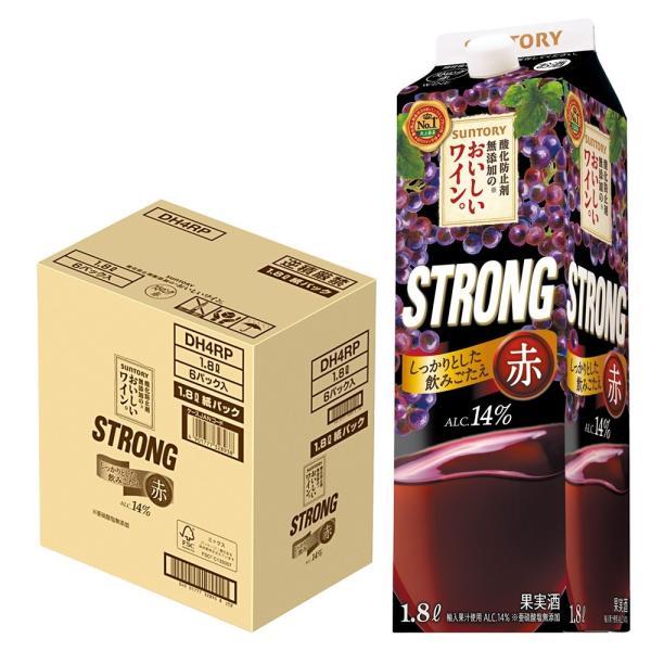 あすつく 送料無料 サントリー 酸化防止剤無添加のおいしいワイン ストロング赤 紙パック 1800ml 1.8L×6本 wine