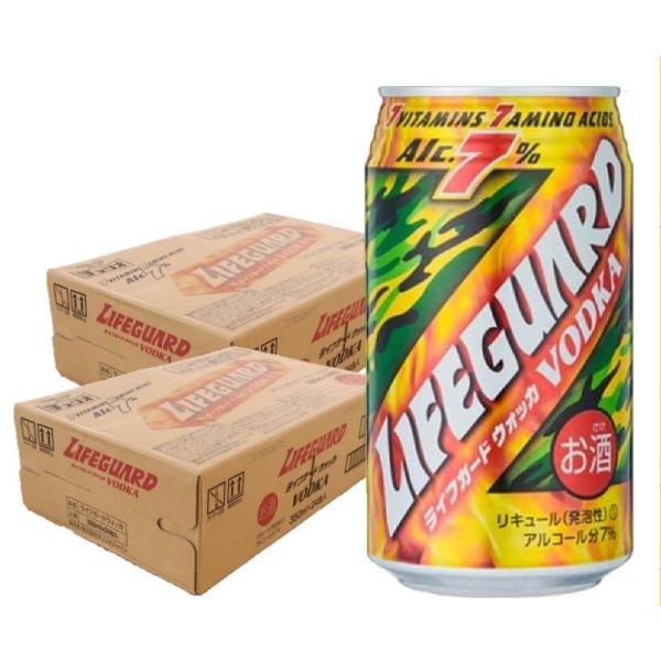 ライフガード 送料無料 チェリオ ライフガードウォッカ 350ml×2ケース