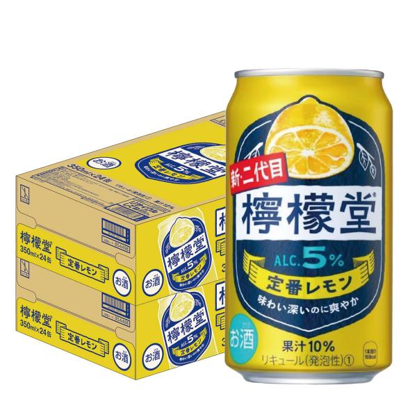 【内容量】350ml【原材料】レモン、スピリッツ、果糖ぶどう糖液糖、食塩　炭酸、酸味料、香料、酸化防止剤(ビタミンC)【アルコール度数】5％【商品説明】酒場を研究してたどりついたこだわりの「前割りレモン製法」、 レモンだけにこだわった品揃え...