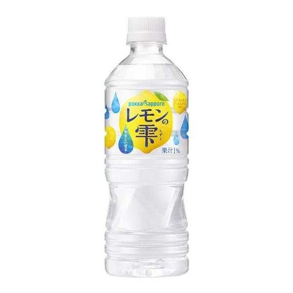 【予約】2026/03/09発売商品 送料無料ポッカサッポロ レモンの雫 525ml×1ケース/24本 爆買