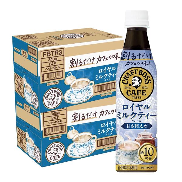 BOSS（サントリー） あすつく 送料無料 サントリー ボス BOSS 割るだけ