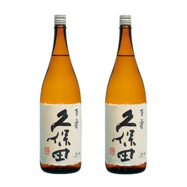【熨斗・ご贈答品の対応可】 送料無料 日本酒 朝日酒造 久保田 百寿 特別本醸造 1800ml 1.8L×2本