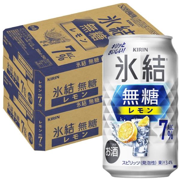 【内容量】350ml【原材料】レモン果汁、ウオッカ（国内製造）／炭酸、酸味料、香料【アルコール分】7％【商品特徴】スッキリ爽快なおいしさの、氷結無糖レモン。甘くないからこそおいしい、食事を邪魔せずに楽しめる無糖チューハイ。糖類・甘味料不使用...
