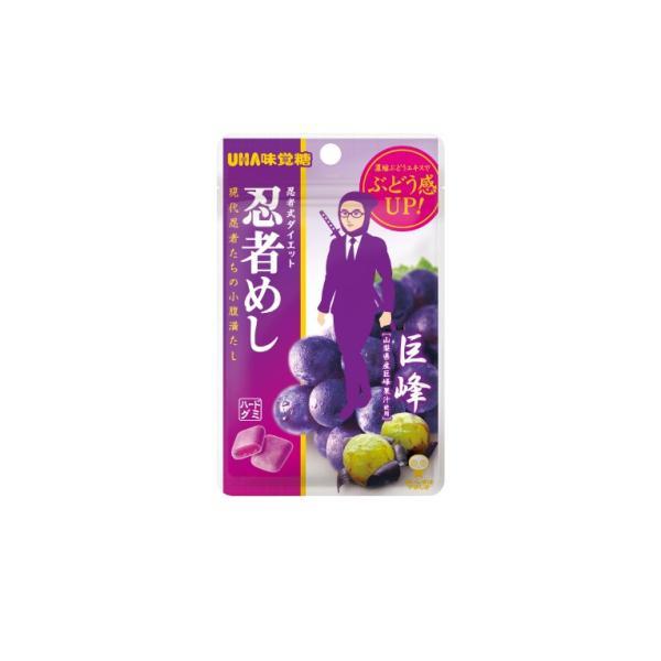 UHA味覚糖 送料無料 忍者めし 巨峰 20g×10袋 爆買 : リカーBOSS 2号店
