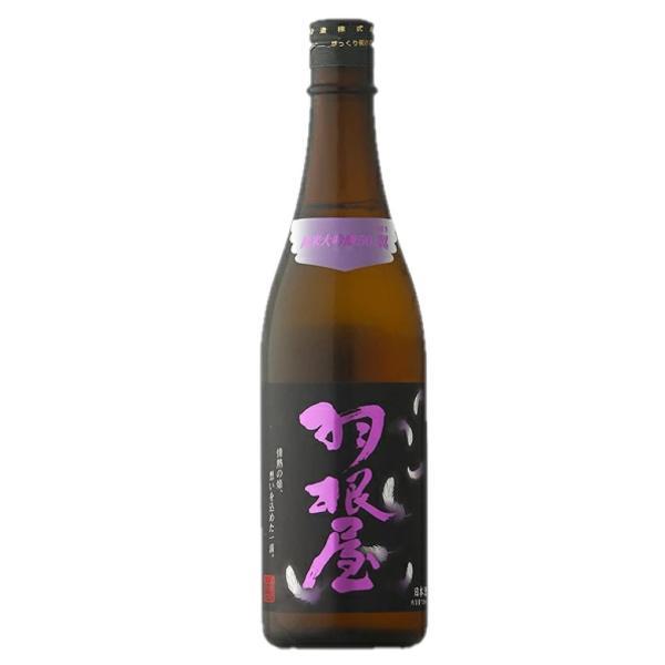 日本酒 【送料無料】【クール便発送】【富山の酒】 富美菊酒造 羽根屋