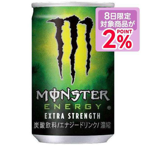 2/8限定P2% 送料無料 アサヒ飲料 モンスターエナジー M3 缶 160ml×1ケース/30本