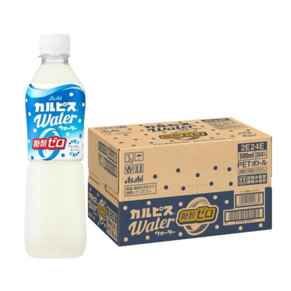 【内容量】500ml【原材料】還元麦芽糖水飴（国内製造）、脱脂粉乳（国内製造）、乳酸菌飲料、食塩／酸味料、香料、安定剤（大豆多糖類）、甘味料（アスパルテーム・Ｌ−フェニルアラニン化合物、アセスルファムＫ）【商品説明】『カルピスウォーター 糖...