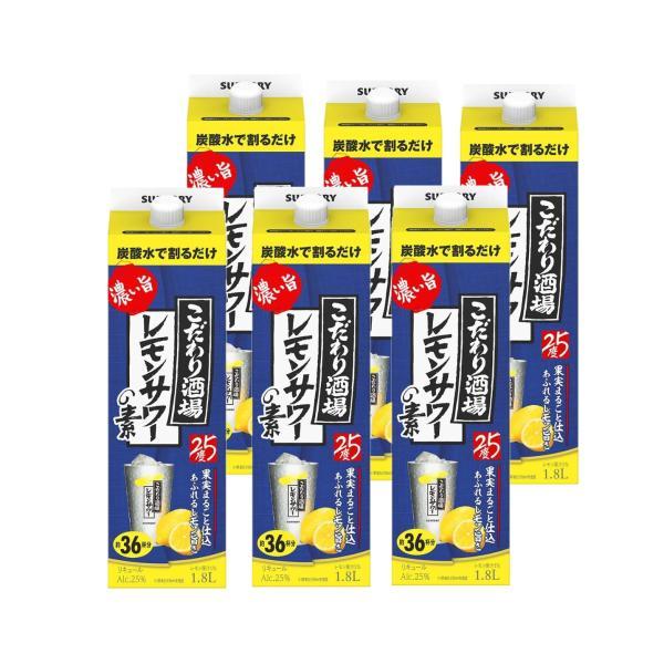 【内容量】1800ml【アルコール度数】25%【原材料】レモン、焼酎（国内製造）、スピリッツ、糖類／酸味料、香料、甘味料（アセスルファムＫ、スクラロース）【商品特徴】レモンをまるごと漬け込んだ浸漬酒と2種のレモンピール蒸溜酒をブレンドし、さ...