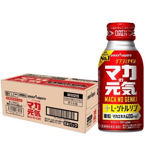 他サイト： 送料無料 ポッカ マカの元気ドリンク 100ml×1ケース/30本の商品画像