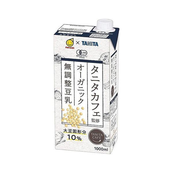 他サイト： 送料無料 マルサンアイ タニタカフェ オーガニック 無調整豆乳 パック 1L 1000ml×1ケース/6本の商品画像