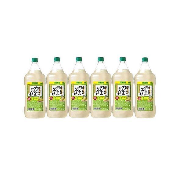 【内容量】1800ml【原材料】グレープフルーツ果汁、ウォッカ（国内製造）、糖類／酸味料、香料、苦味料、カラメル色素【アルコール分】25％【商品紹介】本格的な味わいで人気の「濃いめのサワーシリーズ」。レモンに引き続き登場したグレープフルーツ...