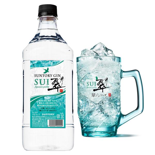 SUNTORY 送料無料 サントリー ジャパニーズジン 翠 SUI 40度