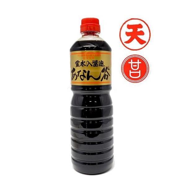 富山の醤油 穴谷醤油 あなん谷しょうゆ 甘口 天 1L 1000ml 1本