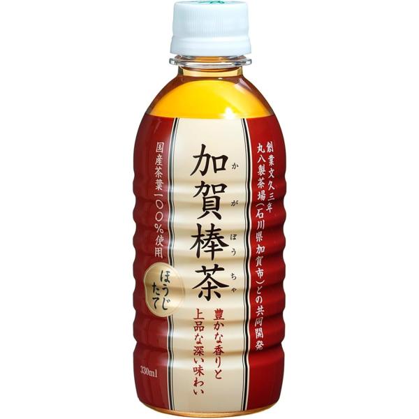 送料無料 ハイピース 加賀棒茶ほうじたて 330ml×2ケース/48本