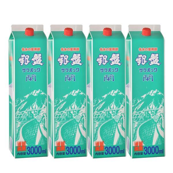 あすつく 送料無料 日本酒 富山県 銀盤酒造 名水 蘭パック 3000ml 3L×4
