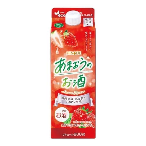 送料無料 キング醸造 HiNODE あまおうのお酒 900ml×2本