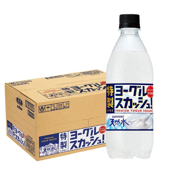 他サイト： 送料無料 サントリー 天然水 特製ヨーグルスカッシュ 500ml×1ケース/24本の商品画像