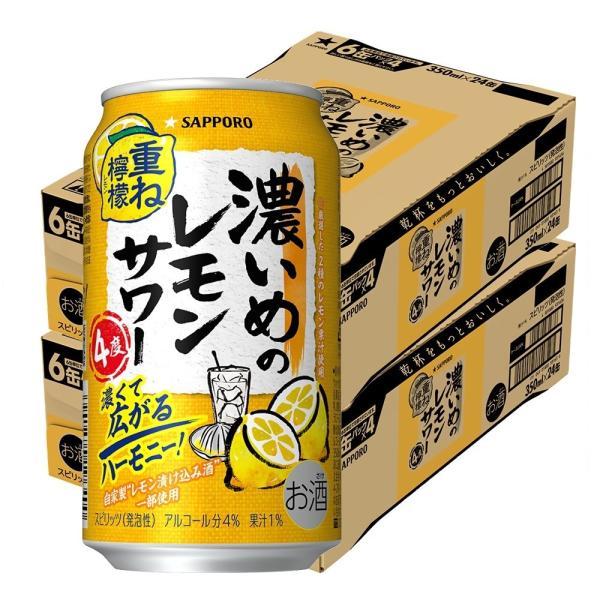 【内容量】350ml【原材料】レモン果汁、ウォッカ（国内製造）、レモン浸漬酒、柑橘抽出物／酸味料、炭酸、香料、甘味料（スクラロース、アセスルファムK）、酸化防止剤（ビタミンC）【アルコール度数】4％【商品説明】果汁２種を重ね合わせた広がる味...