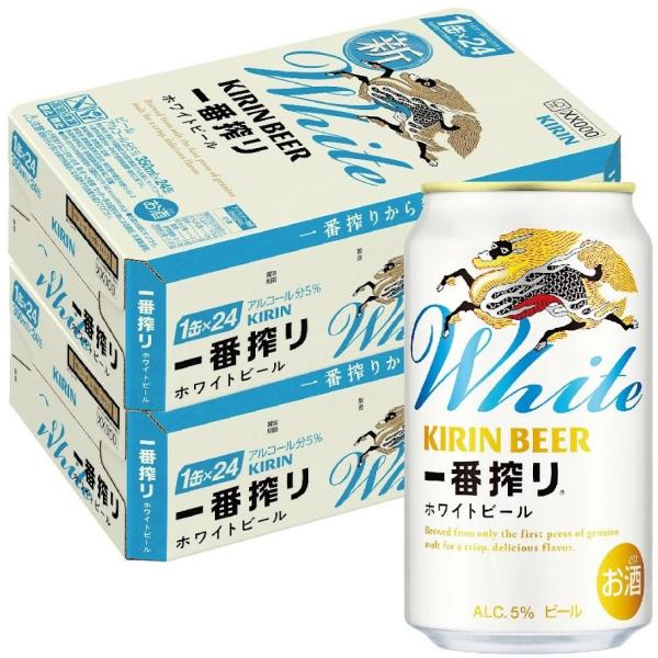 【内容量】<br>350ml<br>【原材料】<br>麦芽（外国製造又は国内製造（5%未満））、ホップ、コーン　※原料の一部に小麦麦芽を使用しています。<br>【アルコール度数】<br&...