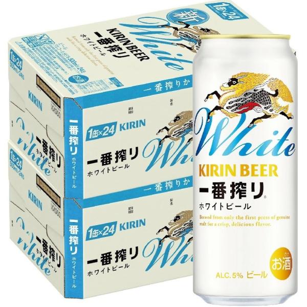 キリン（KIRIN） あすつく 送料無料 ビール 一番搾り ホワイトビール