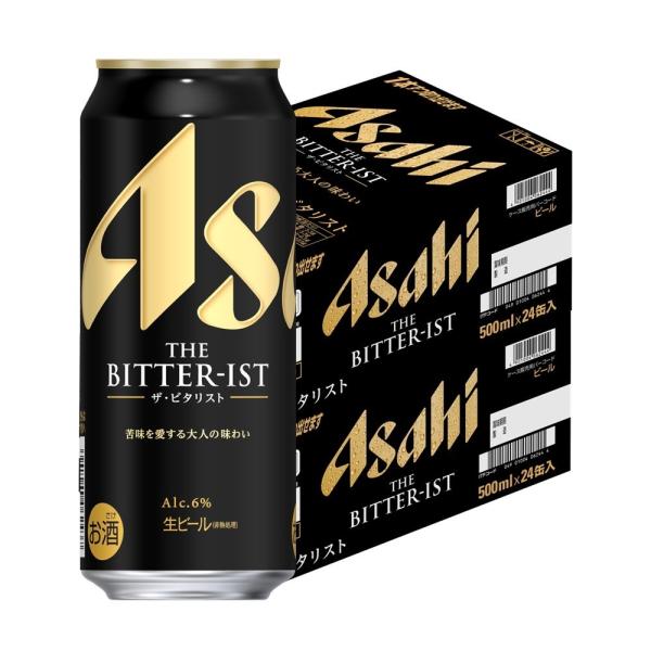 アサヒ（asahi） あすつく 送料無料 ザ・ビタリスト 500ml×2ケース/48