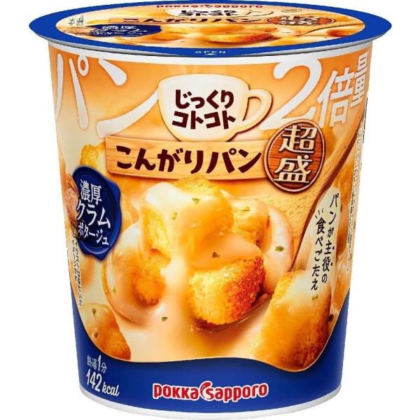 じっくりコトコト 送料無料 ポッカサッポロ こんがりパン 超盛 濃厚
