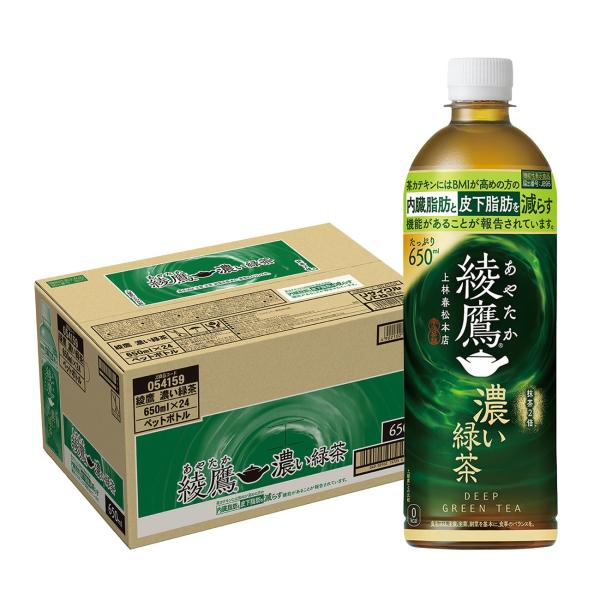 綾鷹 綾鷹 アークスオンラインショップ Arcs Online Shop