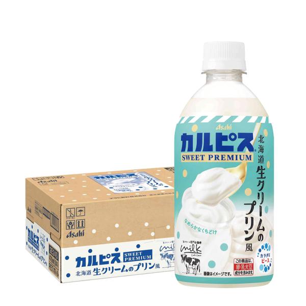 凛【送料無料】カルピス北海道生クリームのプリン風19本 カルピス 【入荷次第発送】 送料無料 アサヒ SWEET PREMIUM 北海道生