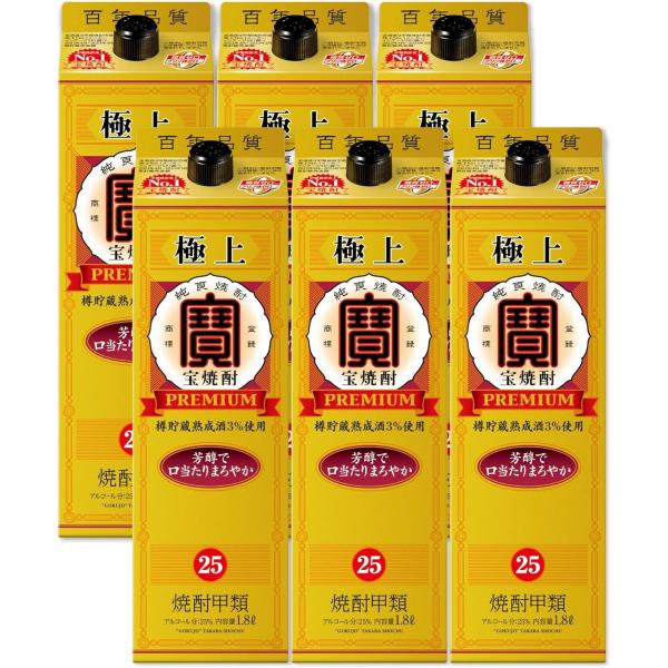 宝焼酎 送料無料 宝酒造 極上宝 25度 1800ml 1.8L×6本 : リカーBOSS 2
