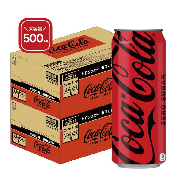 コカ・コーラ 送料無料 ゼロ 缶 500ml×2ケース/48本 : リカーBOSS 2号