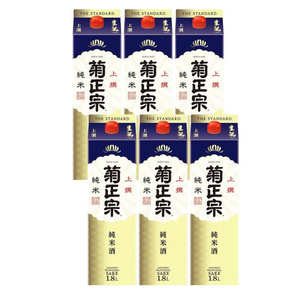 送料無料 日本酒 菊正宗 上撰 さけパック 生もと純米 パック 1800ml 1.8L×6本 北海道・沖縄県・東北・四国・九州地方は必ず送料が掛かります