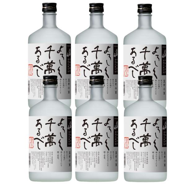 飲料・酒 三岳 Domaine Dupont-Fahn よろしく千萬あるべし 3本