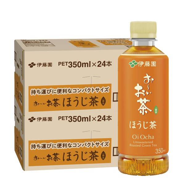 伊藤園（ITO EN） 送料無料 お〜いお茶 ほうじ茶 350ml×2ケース/48本