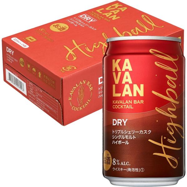送料無料 KAVALAN カバラン バー カクテル トリプルシェリーカスク