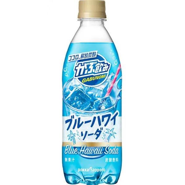 送料無料 ポッカサッポロ がぶ飲みブルーハワイソーダ 500ml×1ケース