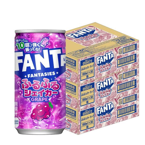 ファンタ 送料無料 コカ・コーラ ふるふるシェイカー グレープ 180ml×3
