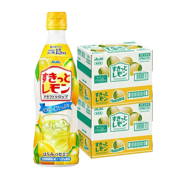アサヒ（asahi） 送料無料 アサヒ飲料 クラフトシロップすきっとレモン