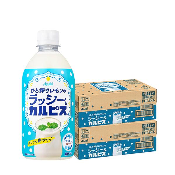 キレートレモン、PLUSカルピス、ポンジュースカルピススターバックスりんごぶどう ソフトドリンク