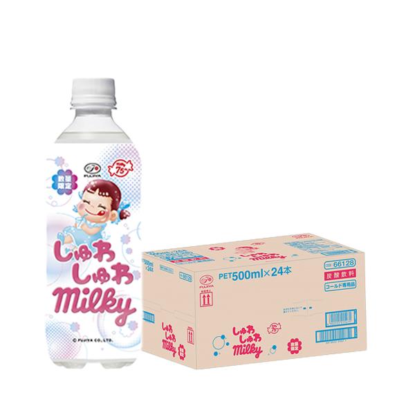 ミルキー（不二家） 送料無料 不二家 しゅわしゅわミルキー 500ml×1