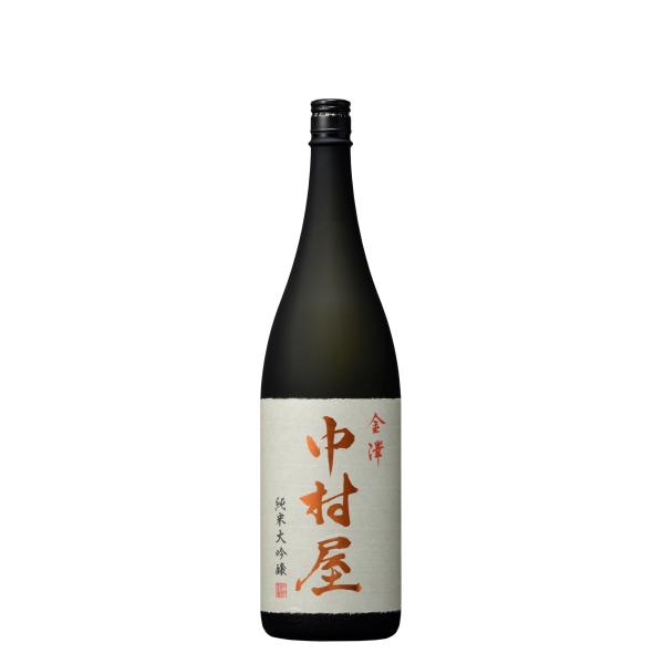 石川県の地酒 金澤中村屋 純米大吟醸 1800ml 1.8L 1本