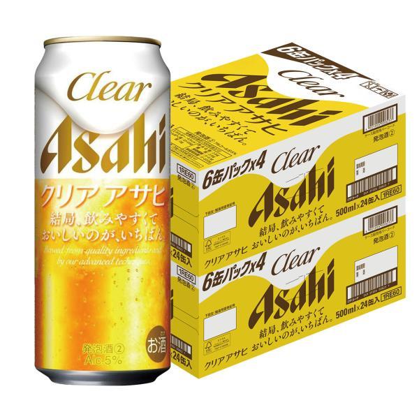 【内容量】500ml【原材料】発泡酒（麦芽、ホップ、大麦、コーン、スターチ）、スピリッツ（大麦）【商品説明】アルコール分： 5％「飲みやすくておいしい」の秘密はクリアアサヒ独自の“晴れやか仕上げ”。麦芽・ホップ・発酵の高度な調和を保ちながら...