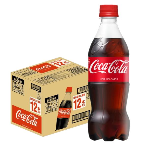 送料無料 コカコーラ コカ・コーラ  ハーフケース 500ml ×1ケース/12本