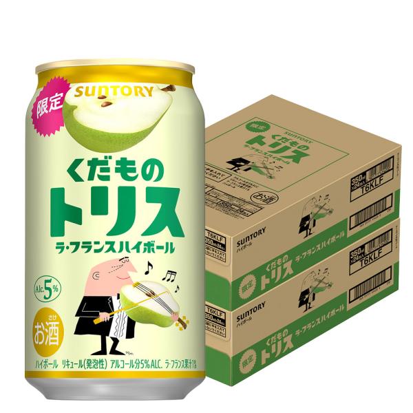 送料無料 サントリー くだものトリス＜ラ・フランスハイボール＞ 350ml×2ケース/48本