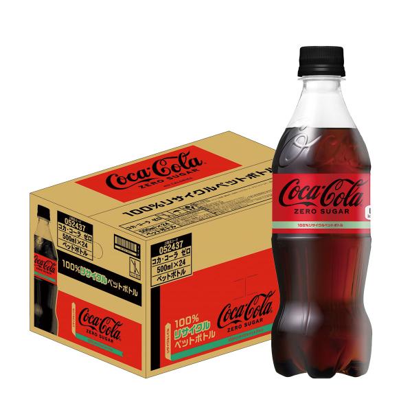 Coca Cola（コカコーラ） 12/19〜12/21までP2% あすつく 送料無料 ゼロ